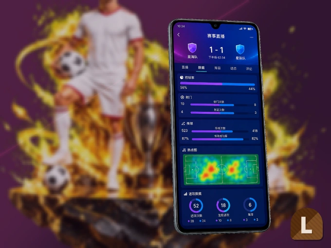 leyu APP,装一次不再错过开赛